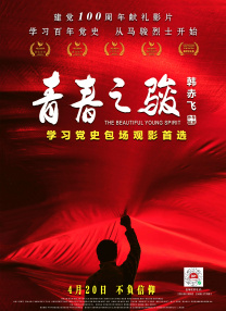 少妇放荡的呻吟干柴烈火视频